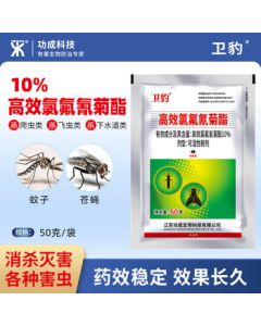 Gongcheng Technology Weibao 10% High-Efficiency Cyhalothrin Mosquito and Fly Killer for Indoor/Outdoor and Farm Use