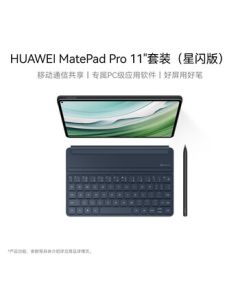 HUAWEI MatePad Pro 11-inch 2024 Edition Satellite Communication & NearLink Technology Tablet 12+512GB WiFi Obsidian Black (Includes NearLink Keyboard & Stylus)