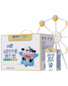 Mengniu Future Star Growth Children's Milk Original Calcium Bone Strength Type 125ml*20 Boxes Breakfast Student Milk