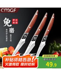 Chuang Woodworking Studio Three-Piece Carving Knife Set for Chefs, Professional Food Garnishing, Fruit Platters, and Radish Carving Tools