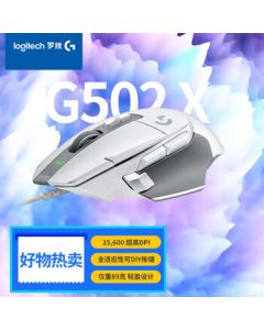 Logitech G502 X Wired Gaming Mouse - G502 Advanced Wired Edition with Hybrid Optical-Mechanical Switches, HERO Sensor, Esports Mouse - White