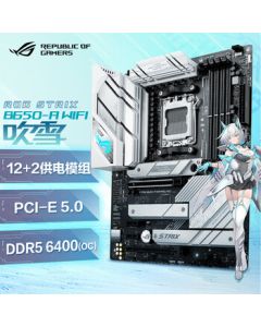 ROG STRIX B650-A GAMING WIFI Motherboard Supports CPU 7700X/7600X (AMD B650/Socket AM5)