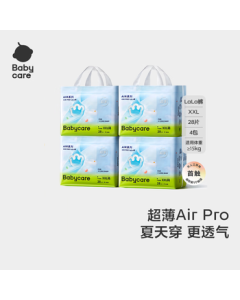 babycareAir Pro Training Pants Box Set XXL 28 Pads * 4 Packs (Over 15kg) Ultra-Thin Breathable Diapers