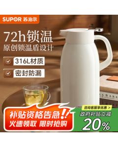 SUPOR Vacuum Flask 2L Cream White, 316L Stainless Steel Large Capacity Thermos for Home and Office Use
