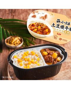 Uni-President Kaixiaozhao Braised Beef Brisket with Potato Self-Heating Rice Boxed 271g*1 Box Outdoor Instant Meal