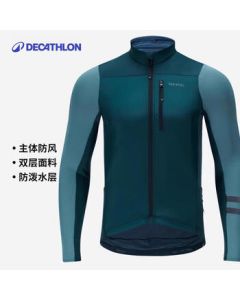 Decathlon Men's Cycling Jersey Long Sleeve Professional Windproof Jacket for Road Bikes 4944385