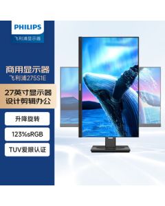 Philips 27-inch 2K HD IPS Computer Monitor, Wide Color Gamut, 75Hz, Swivel & Height Adjustable, 123% sRGB, TUV Low Blue Light, Office & Design Display, 275S1E