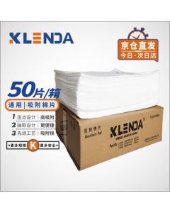Klenda Industrial Oil Absorbent Pads, Lightweight Oil Spill Absorbent Sheets, Leak-Proof Oil Absorbent Mat, 50 Sheets/Box, White