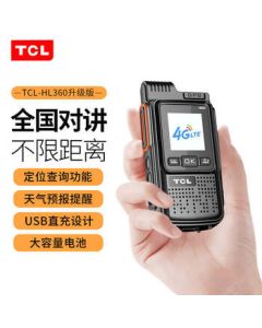 TCL Public Network Walkie-Talkie 5000km 4G/5G Nationwide Long-Range Communication for Hotels, Restaurants, Construction Sites, Offices, Outdoor, Road Trips, Handheld Radio HL360
