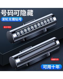 Huashi Car Moving Phone Number Plate, Temporary Parking Number Plate, Multifunctional Hidden Car Accessory, Vehicle Phone Number Holder