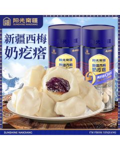 Sunny Southern Xinjiang Specialty Cheese Prune Milk Curd 225g Milk Block Milk Tofu No Added Sugar Snack
