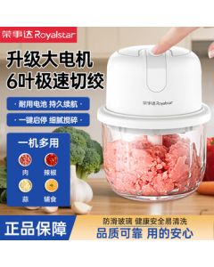 Royalstar Electric Garlic Press Mini Meat Grinder, Home Garlic Mincer and Chopper