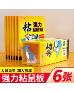 Xinuo Mouse Glue Traps - Ultra-Sticky Mouse Catcher, 6-Pack