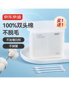 JD Double-Ended Cotton Swabs 100pcs 100% Cotton for Ear Nose Makeup Wound Care Absorbent Cotton Buds