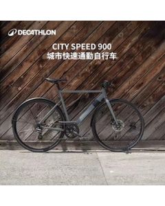 DECATHLON Speed 900 Urban Bike Fast Commuter Bicycle - 5466656