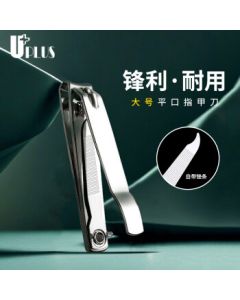 UPLUS Nail Clipper Set with Nail File - Sharp and Durable Nail Scissors for Adults