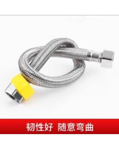 Stainless steel braided hose 4 minutes 80cm