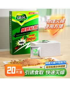 Green Leaf Cockroach Glue Trap with Bait, 20 Sheets/Box, Model 19V1