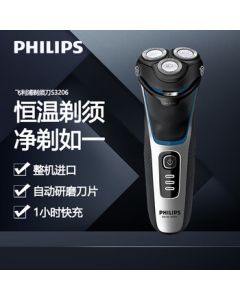 PHILIPS Electric Shaver New Series 3000, Wet & Dry Shaving with Pop-up Beard Trimmer, Birthday Gift for Boyfriend, S3206/09