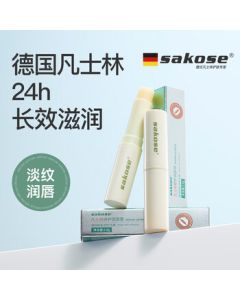 sakose Vaseline Repair Lip Balm 2 Tubes 5.6g - Moisturizing & Anti-Dryness Lip Care for Women, Prevents Chapping & Peeling in Autumn/Winter, Hydrates & Repairs Lip Lines
