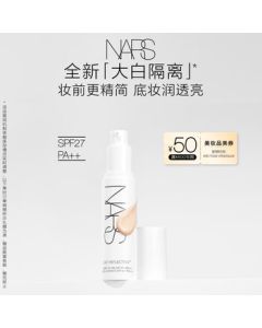NARS All-New Brightening Primer 30ML, Pre-Makeup Base with Hydration, Tone-Up, and SPF Protection, Perfect for Gifting Girlfriend During Mid-Autumn Festival