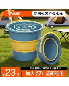 Miaoran 17L Bucket with 30cm Depth, Foldable Car Washing Fishing Bucket, Durable Plastic Handheld Large Capacity Foot Soaking Laundry Tub