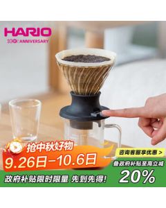 HARIO V60 Coffee Filter Mesh Dripper Pour Over Coffee Filter Mesh Smart Cup 200ml