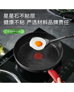 SUPOR Red Dot Oil-Gathering Frying Pan 26cm, Dual-Purpose Frying and Stir-Frying Pan, Starstone Series Non-Stick Frying Pan PJ26W9