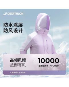 DECATHLON Kids' Winter Outdoor Ski Jacket for Boys and Girls - Youth Single/Double Skiing Warm Snowsuit - 5333920