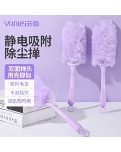 Yunlei Disposable Static Duster Short Handle + 10 Purple Replacement Cloths, Car Dusting Feather Duster for Home Dust Cleaning