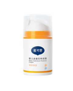 D·A·Y·S Infant Calendula Ultra Moisturizing Cream – Deep Nourishing & Hydrating Baby Face Cream for Dry & Chapped Skin, 50g