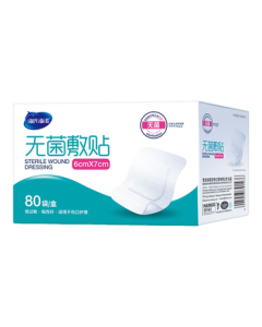Hisenior Sterile Breathable Large Band-Aid 6*7cm*80pcs Medical Dressing (Post-Surgical Wound Care)