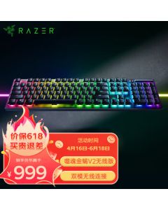 【Live Exclusive】Razer RAZER DeathStalker V2 Pro Wireless Low-Profile Optical Linear Switch Mechanical Keyboard, RGB Chroma Lighting, Wireless Bluetooth 5.0, Recommended by Xu Daxia