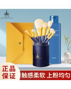 AMORTALS Starry Makeup Brush Set - 12 Pieces with Brush Pouch, Brush Holder, and Cleaner, Complete Portable Makeup Tools, Holiday Gift