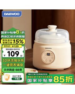 Daewoo Baby Food Pot - Multi-Function Electric Stewing Pot for Cooking Porridge, with Micro-Pressure, Double Boiler, Keep Warm, and Soup Making Features