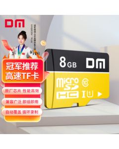 DM Damai 8GB TF (MicroSD) Memory Card Yellow Card C10 High-Speed Memory Card for Mobile Dash Cams and Surveillance Cameras