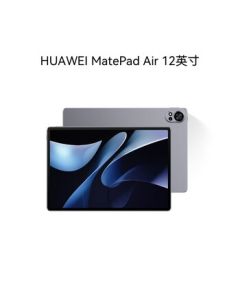 HUAWEI MatePad Air 12-inch 2024 Edition Huawei Tablet with 144Hz High Refresh Rate FullView Display 2.8K for Office and Student Use 12+256GB Misty Gray