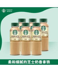 Starbucks Star Selection Ready-to-Drink Coffee Cheese Cream Latte 270ml*6 Bottles Low-Fat Bottled Coffee Beverage