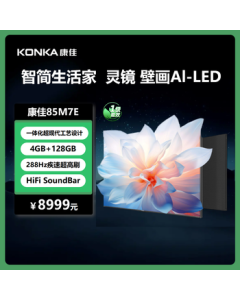 Konka TV 85M7E 85-inch 288Hz High Refresh Rate Gaming TV, Flush Wallpaper Series, Energy Efficiency Class 1, Smart TV for Meetings