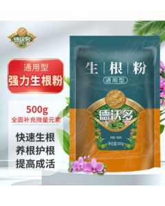 Dewoduo Fertilizer Powerful Rooting Powder 500g Universal for Tree Transplanting, Seedling Strengthening, Plant Cutting, and Water-Soluble Fertilizer