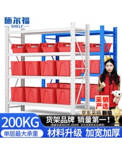 Shelfoo Lightweight Heavy-Duty 200kg/Layer Storage Shelf 100*40*200cm*4-Tier White Main