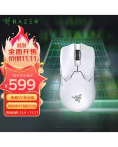 【Live Streaming Special】Razer Viper V2 Pro Wireless Mouse - Esports Gaming, Lightweight, Right-Handed Symmetrical Design, White (Includes Special Grip Tape + Type-C Charging Port)