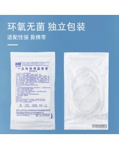 Zhujian Disposable Nasal Oxygen Tube Dual Nasal Cannula Oxygen Inhalation Type 2m 1pc