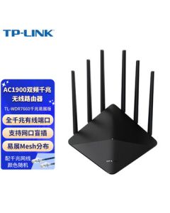 TP-LINK Dual Gigabit Router 1900M Wireless, Home 5G Dual-Band EasyMesh High-Speed WiFi Router with IPv6, Wall-Penetrating TL-WDR7660 Gigabit EasyMesh Edition