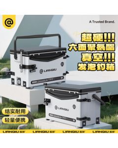 LIANQIU Complete Fishing Box Set 2025 New Model Polyurethane Foam No-Assembly Fishing Box Multi-Functional Platform Fishing Box Fishing Gear