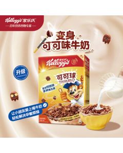Kellogg's Imported Cocoa Puffs Cereal Rich in Calcium, Iron, and Zinc - Crunchy Whole Grain Breakfast for Kids and Students (170g)