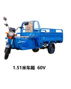Jinggong Hang Electric Tricycle - Large Agricultural Cargo Tricycle with High Power and Heavy Load Capacity (1.51m Cargo Box) 60V