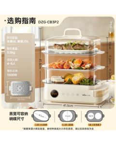 Bear Electric Steamer 24L 3-Tier Large Capacity with External Water Tank, Multi-functional Home Electric Steamer DZG-CB3P2