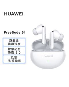 HUAWEI FreeBuds 6i Sky White True Wireless Bluetooth Noise-Cancelling Earbuds | Flagship-Level Noise Cancellation Depth | Intelligent Dynamic Noise Cancellation 3.0 | Powerful Bass