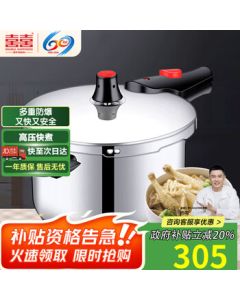 Double Happiness Pressure Cooker 304 Stainless Steel Universal Anti-Explosion Home Use Pressure Pot 26CM/9L Upgraded 100KPa for Gas and Induction Stoves